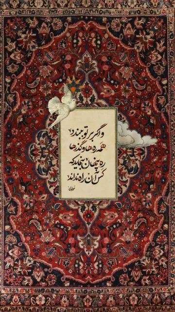 تابلوی مولوی، کبوتر بر سینه‌ی عرفان