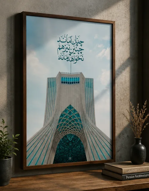 تصویر 2