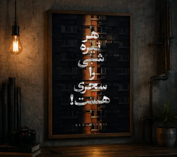 تصویر 3