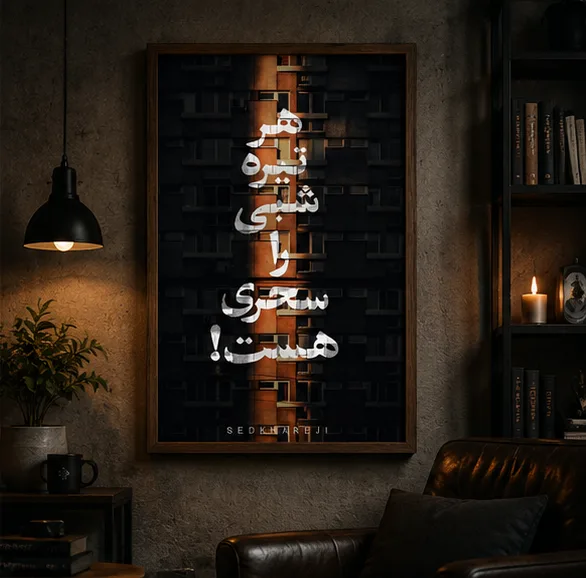 تصویر 4