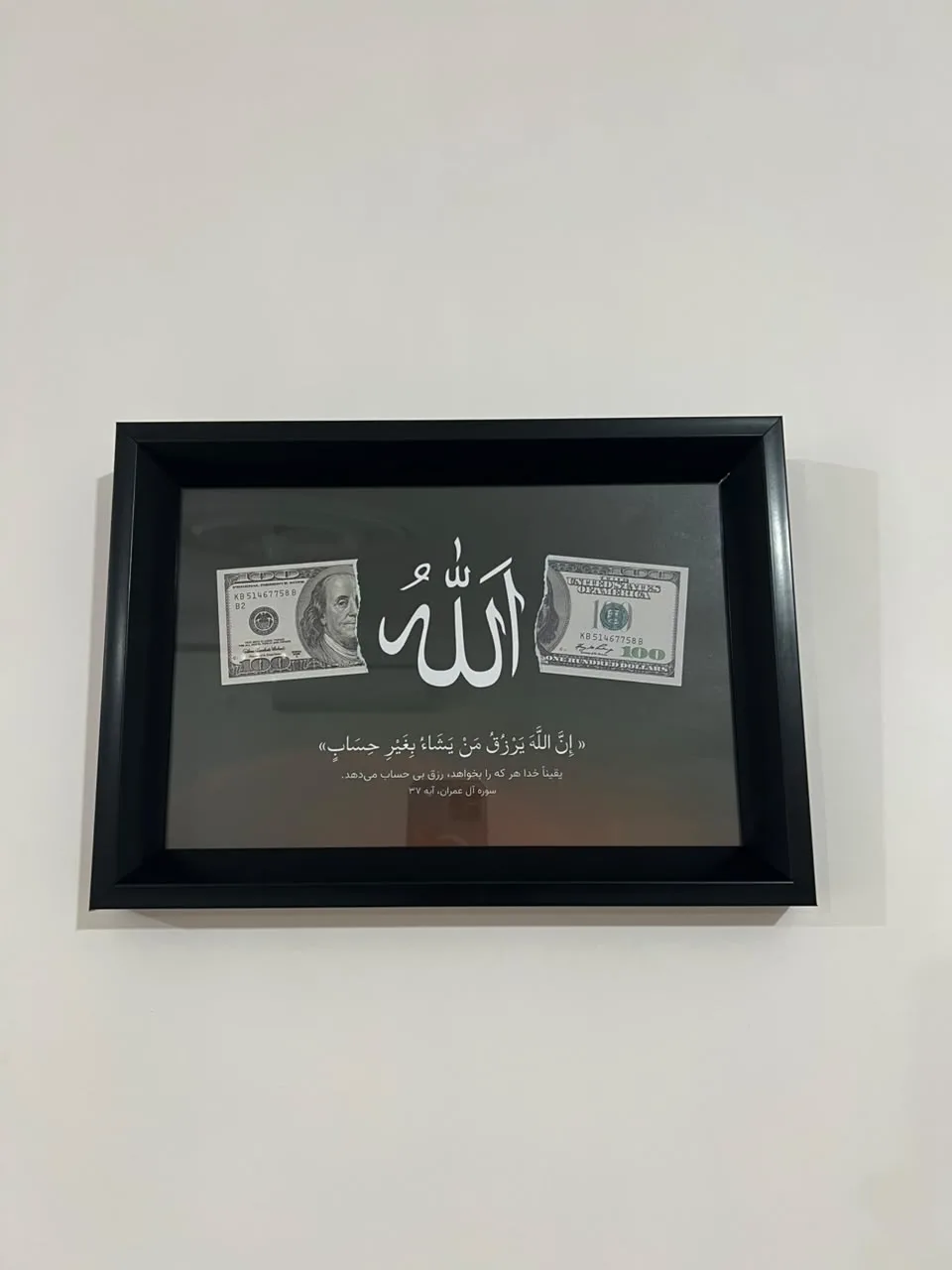 عکس مشتری